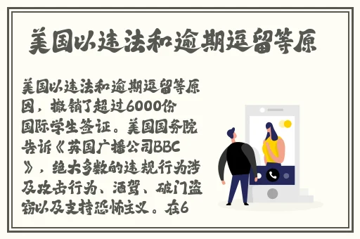 俄罗斯barakuda